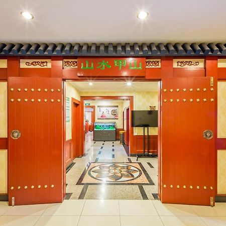 Beijing Commercial Business Hotel Экстерьер фото