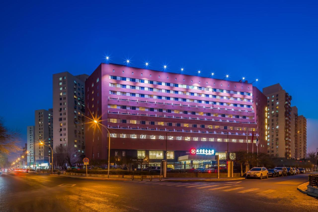 Beijing Commercial Business Hotel Экстерьер фото