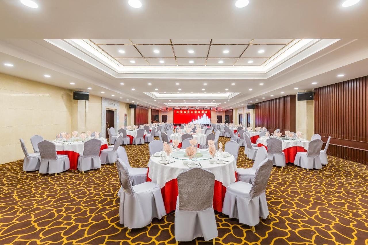 Beijing Commercial Business Hotel Экстерьер фото