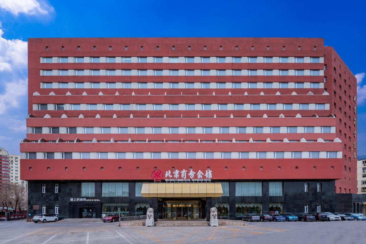 Beijing Commercial Business Hotel Экстерьер фото