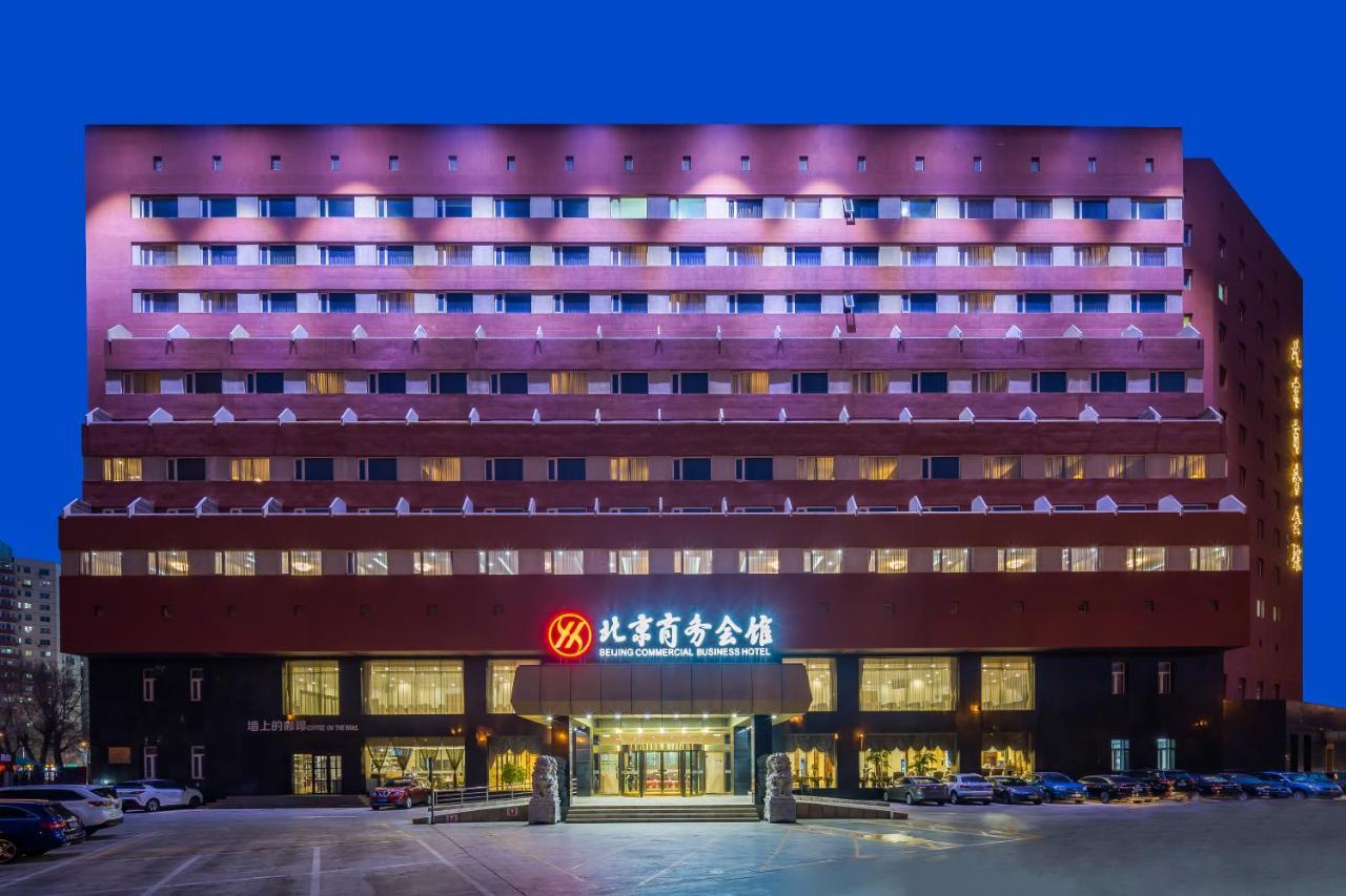 Beijing Commercial Business Hotel Экстерьер фото